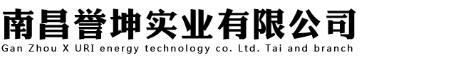 錦繡裝飾